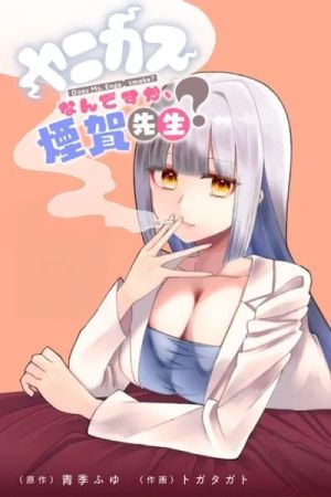 Are You a Smoking Addict, Kemuriga-sensei?