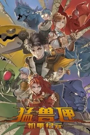 BEASTBOX: The Mecha Era