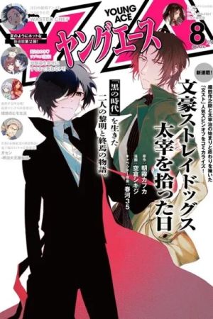 Bungou Stray Dogs: The Day I Picked Up Dazai