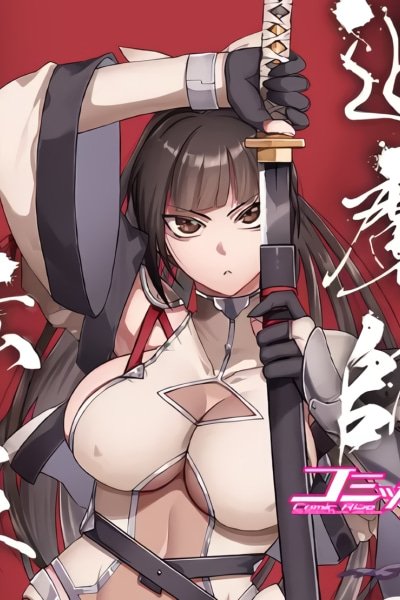 Exorcist Reincarnation ~What’s a Fox-Faced, Kansai-Dialect Scumbag Supposed to Do in a Brutal Eroge World?`
