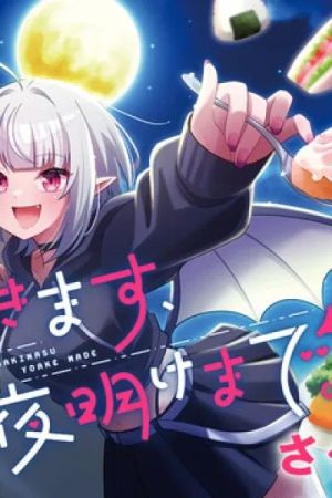 Itadakimasu, Yoake Made. ~Nemurenai Shousetsuka to Suenai Kyuuketsuki~