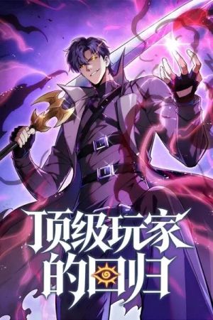 Return of the Top Player