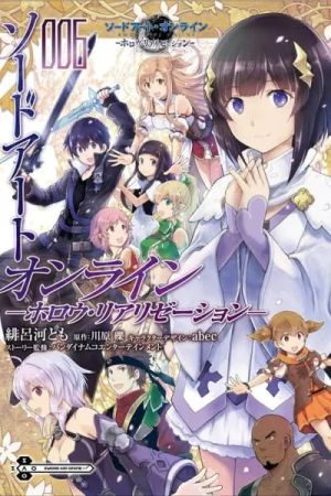 Sword Art Online – Hollow Realization