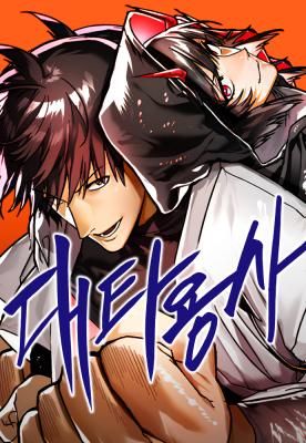 The Hero’s Stand-In