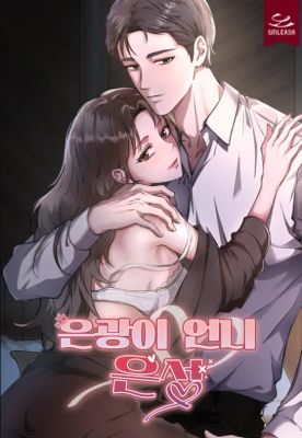 Eunkwang’s Older Sister Eunseong