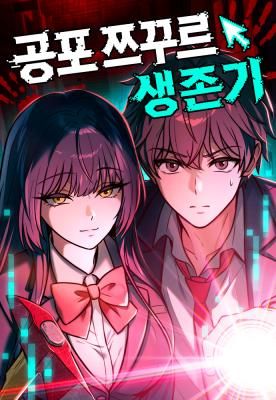 Horror RPG Maker Survival Story