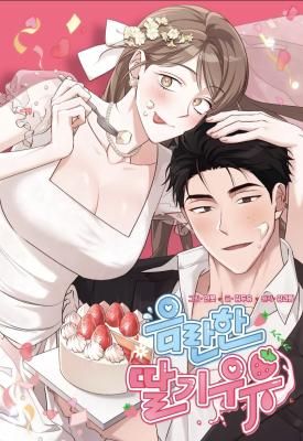 Milk My Strawberries (Uncensored)