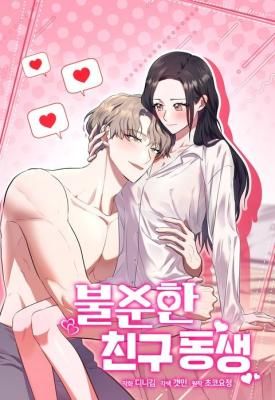 My Friend’s Impure Younger Brother