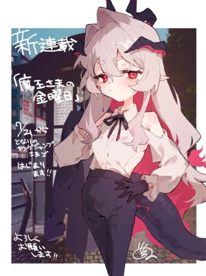 The Demon Lord’s Day Off: Friday
