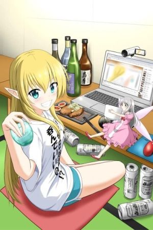 The Gender Swap Elf’s Drinking Stream: I Drink a Lot, But That Doesn’t Make Me a Dwarf!