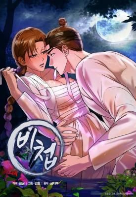The Secret Concubine