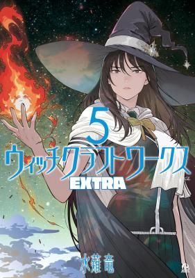 Witch Craft Works Extra
