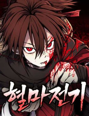 Blood Demon Chronicles