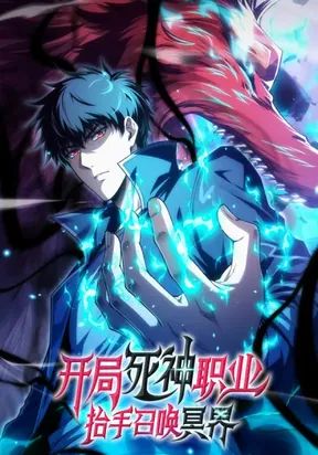 In the Age of Class Awakening, I Bring the Underworld to the Mortal Realm