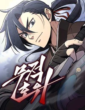 Invincible Bodyguard