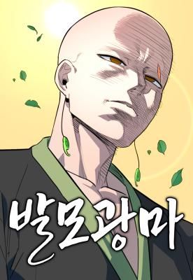 Hair Growth Maniac